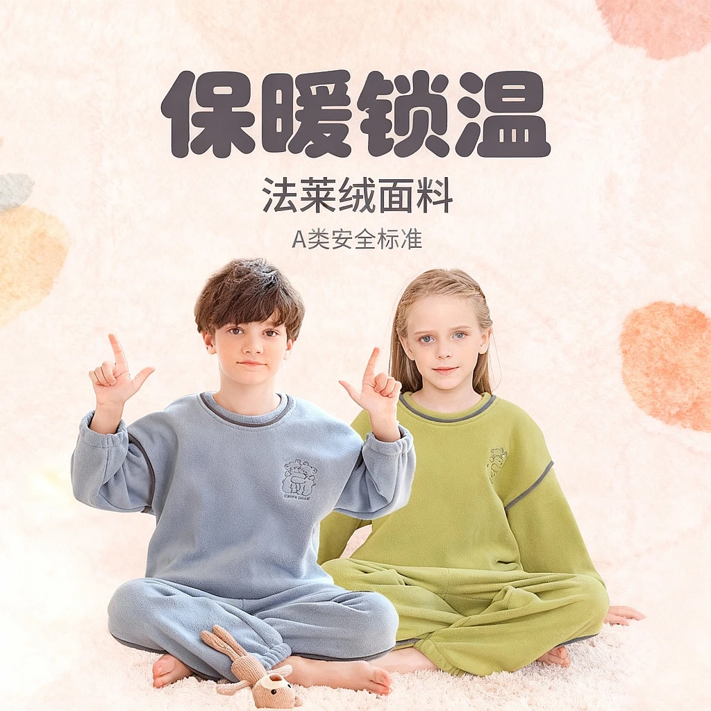 儿童款睡衣法莱绒冬款加厚加绒男女童中大童保暖颗粒绒家居服套装