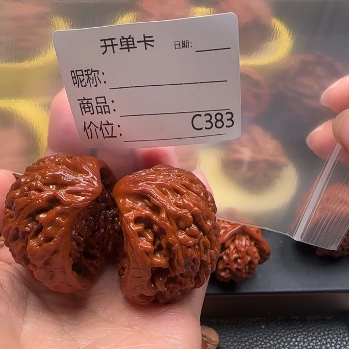 当***时吊坠文玩核桃蛇王