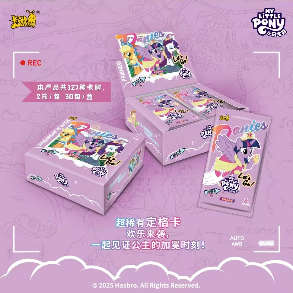 卡游小马宝莉趣影包第四弹卡牌盲盒