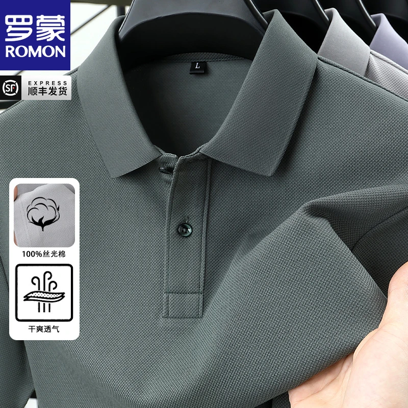 【100%棉】罗蒙纯棉短袖T恤衫男士翻领时尚休闲百搭夏季POLO衫上衣