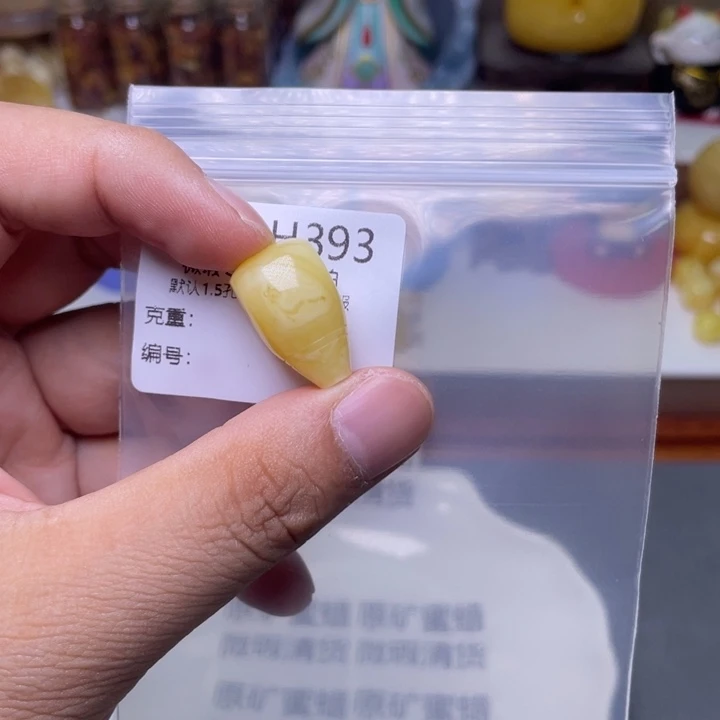 未镶嵌琥珀珠宝奇石