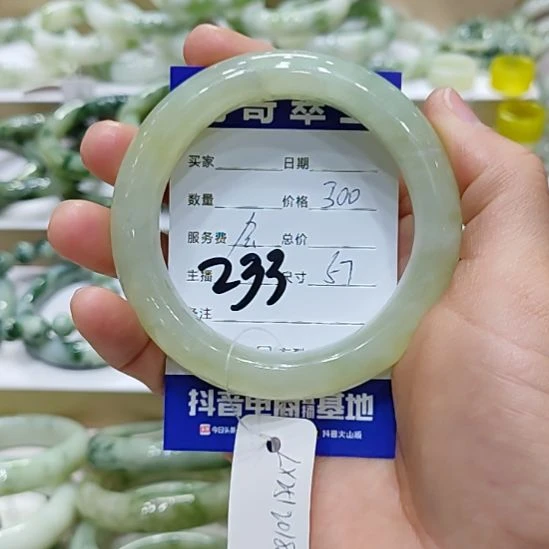 紫***腾透闪石-蛇纹石玉未镶嵌手镯