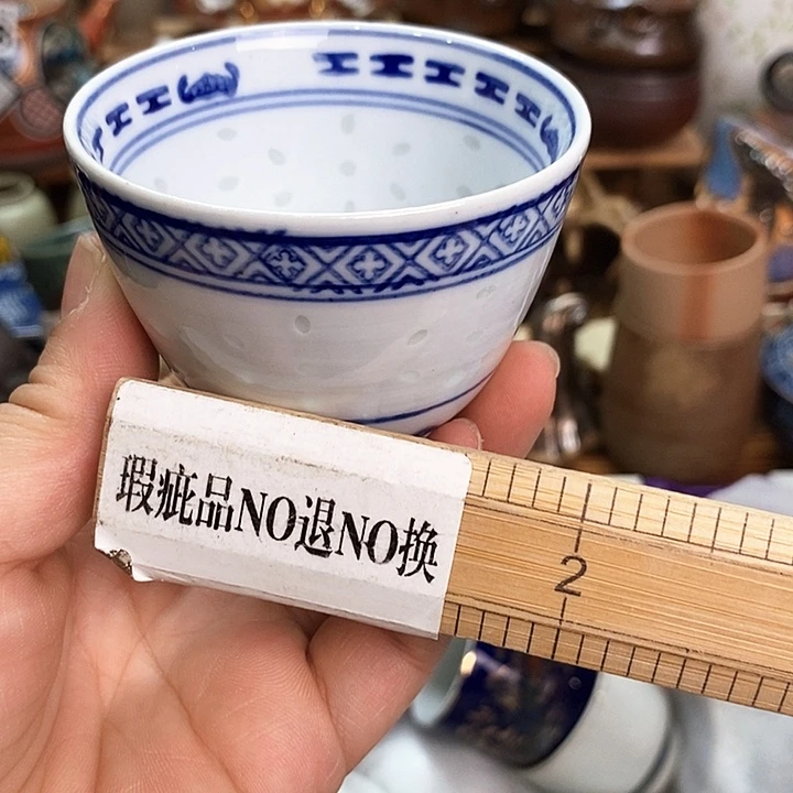 瓷片新货来袭全场满28包邮J