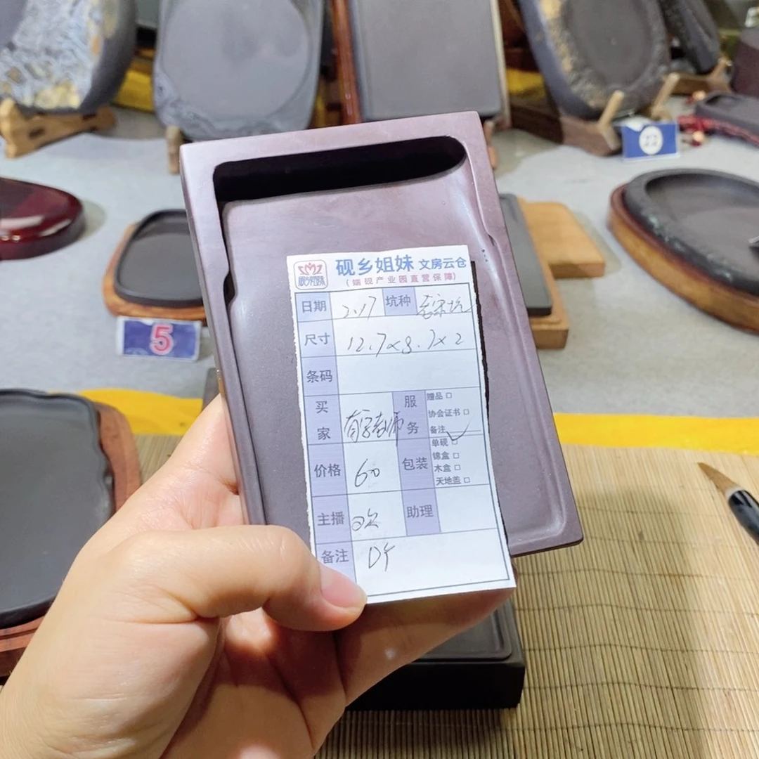 有**房砚台。。。。。。。。