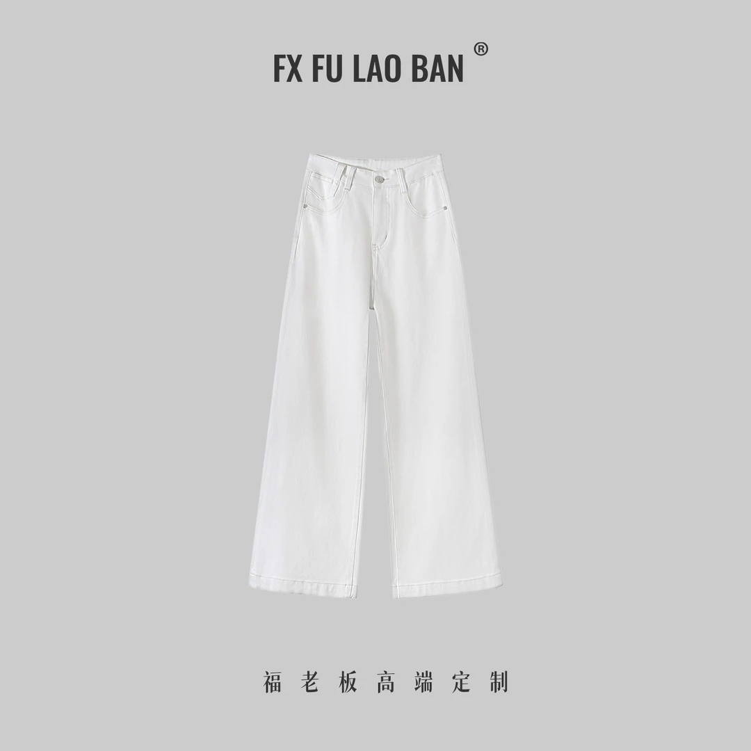 福老板白色直筒喇叭裤女秋季2025新款设计感宽松显瘦拖地牛仔裤