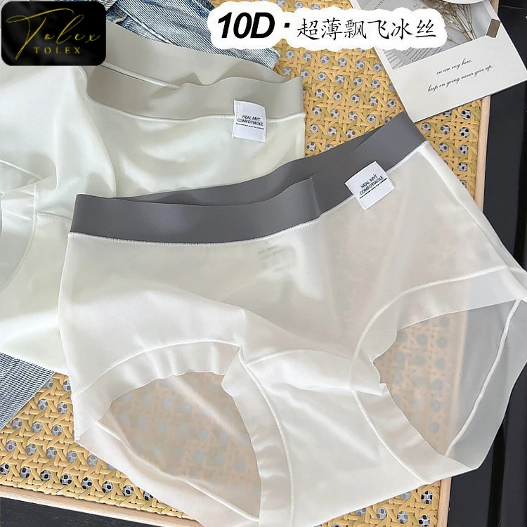 TOLEX洁尔阴莫代尔7A抗菌冰丝无痕加长裆女生夏超薄凉感三角内裤