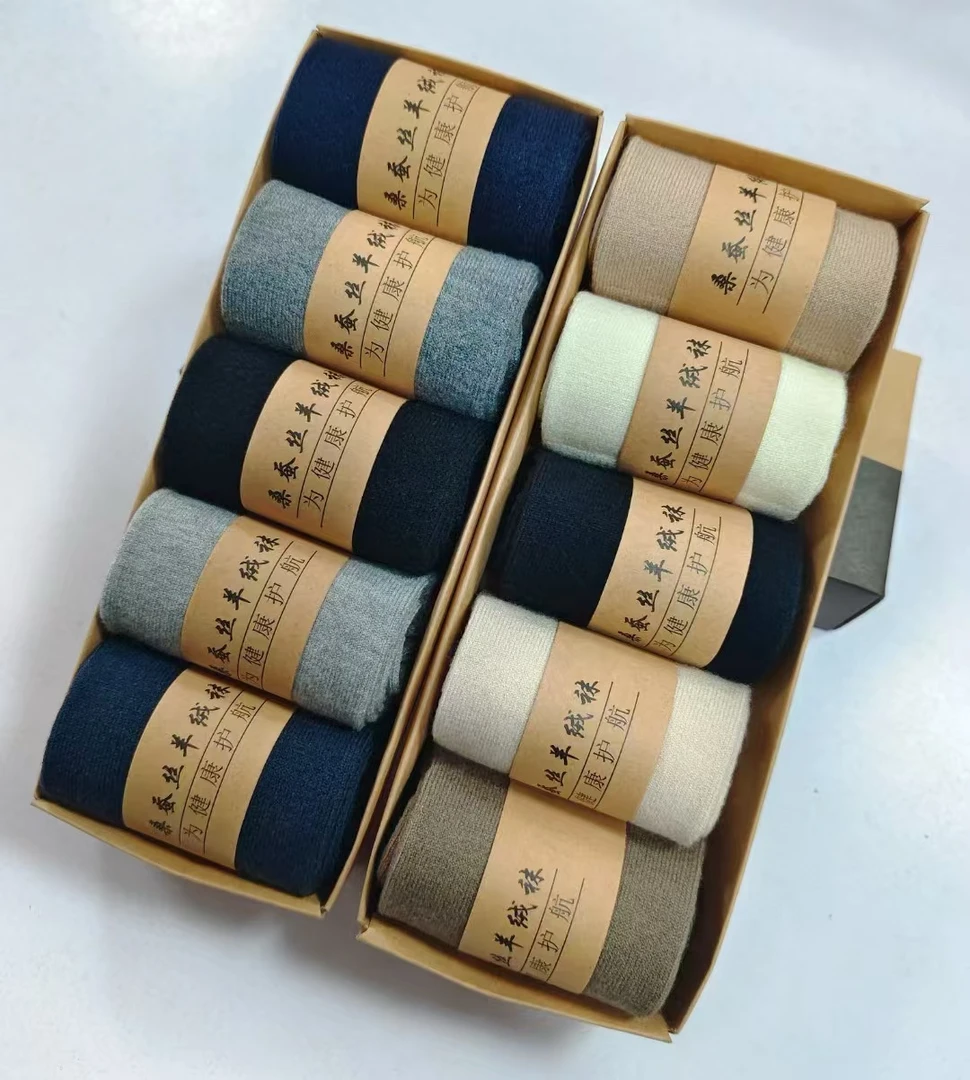 新款羊毛针织袜中筒袜秋冬保暖舒适袜子男女盒装