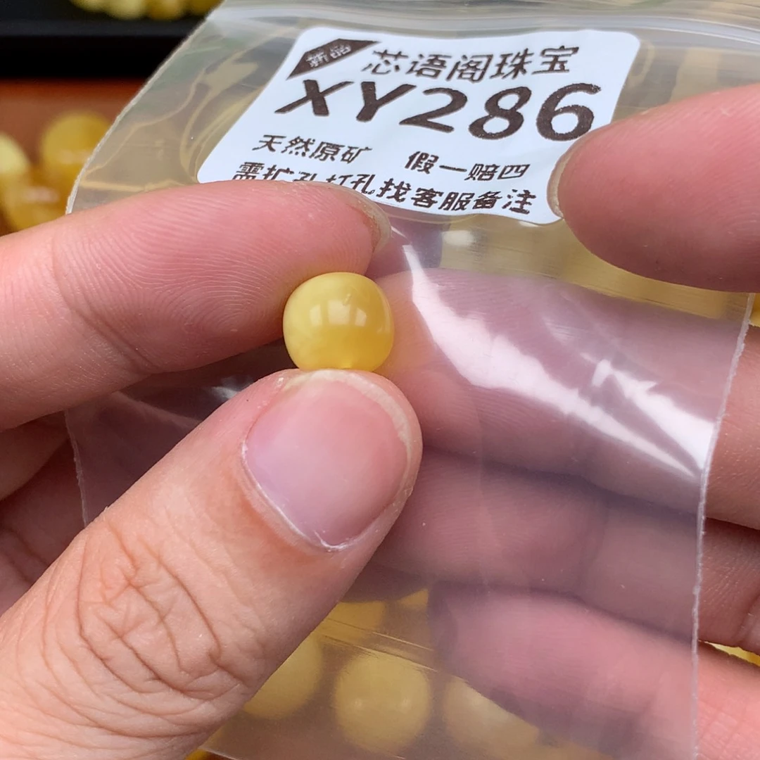未镶嵌琥珀裸石286卡10