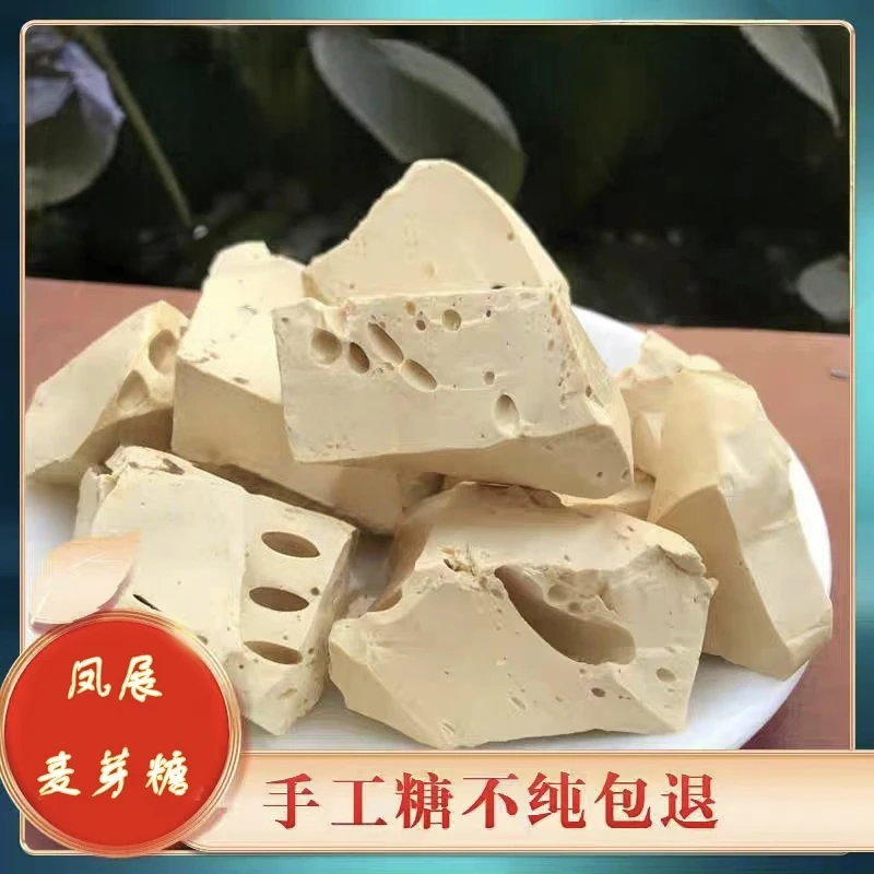 农村古法熬制麦芽糖