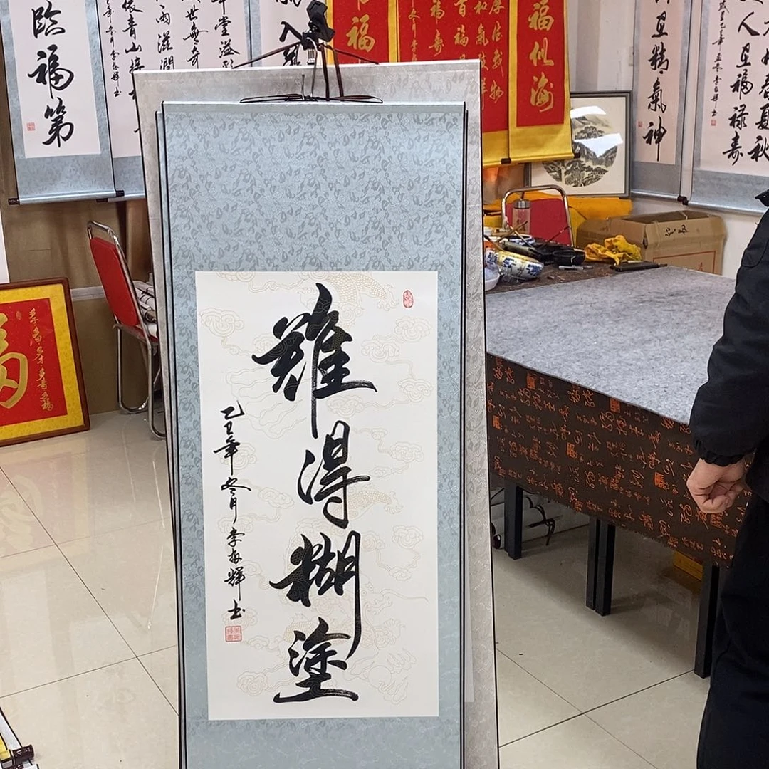 书法书法作品参加