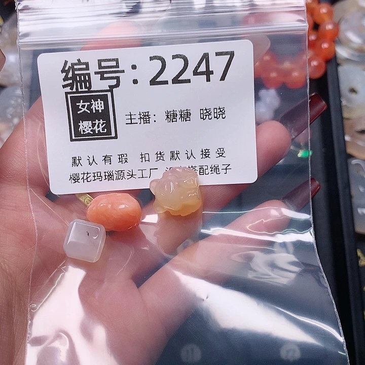 玛瑙/玉髓颈饰合金旺****?