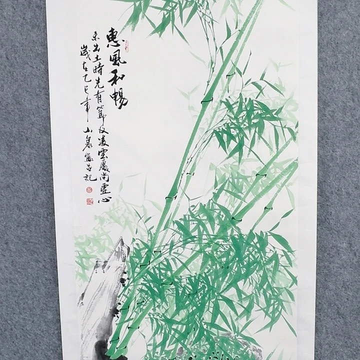 国画惠风和畅8平尺绘画作品
