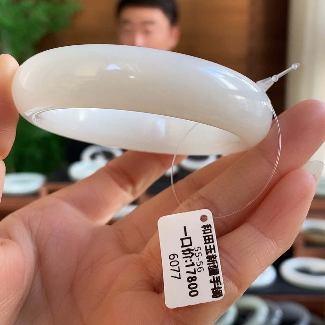 和田玉未镶嵌手镯6077