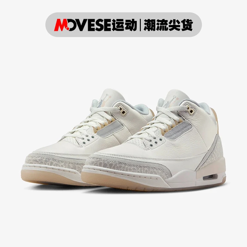 Air Jordan 3 Craft AJ3灰白 男子复古篮球鞋FJ9479-100