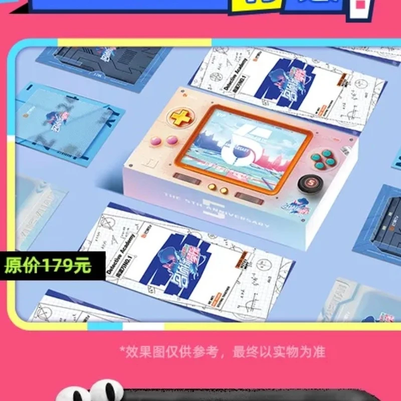 【名学5周年】芒果名侦探学院5周年限定会员纪念卡卡牌盲盒(代拆)