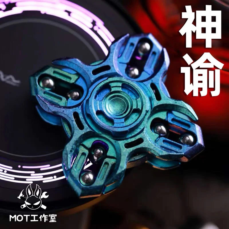 【神谕】指尖陀螺正品MOT九只手成人减压金属潮玩赛博朋克玩具EDC