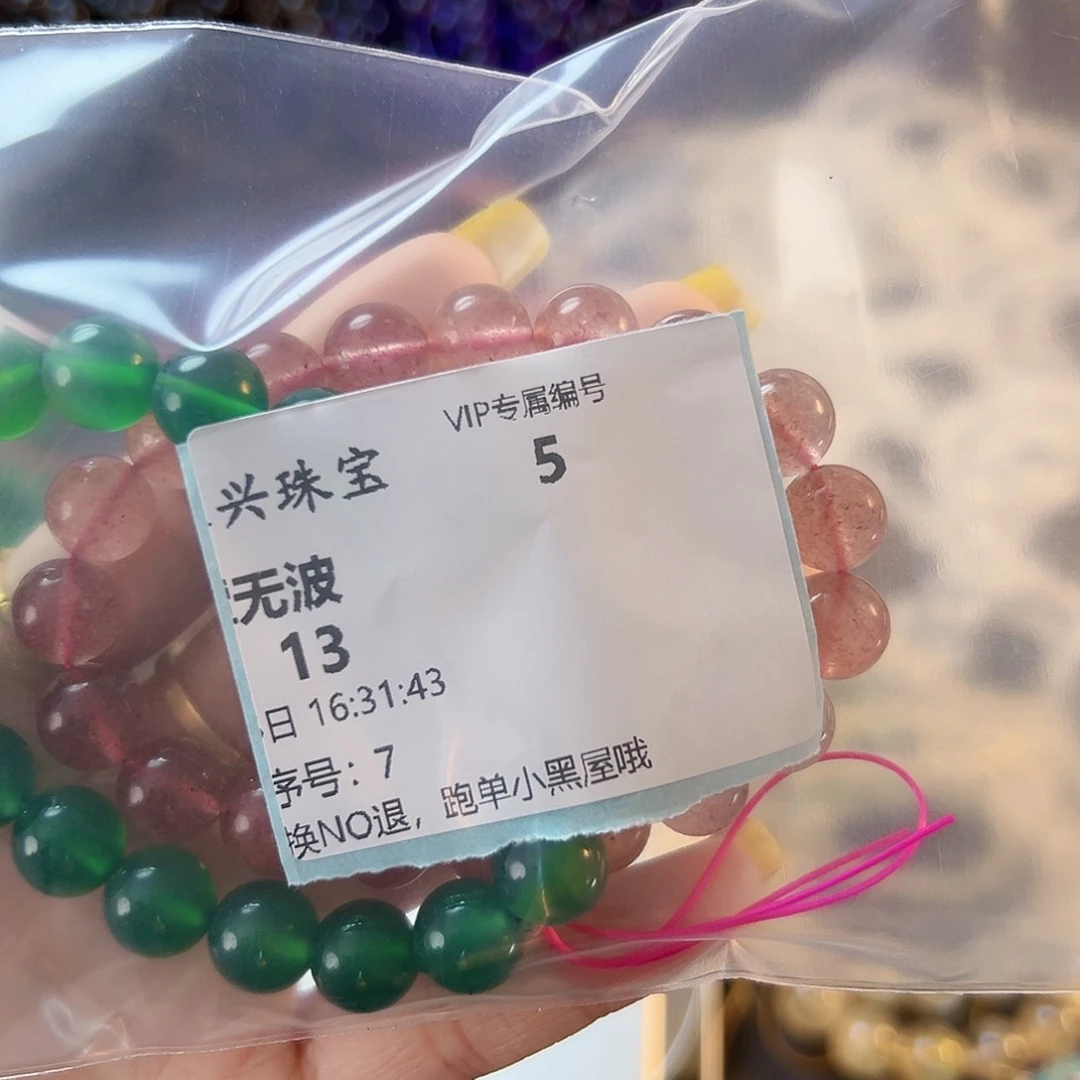 深***波合金黑曜岩手链bnml