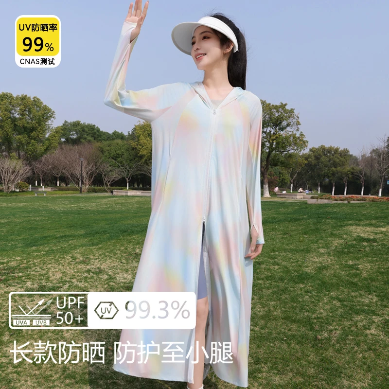 防晒衣女2025新款夏季长款全身防紫外线轻薄UPF50+冰丝防晒长外套