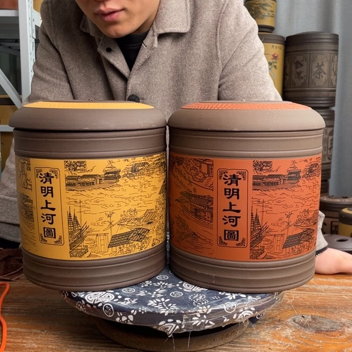 紫砂茶叶罐茶叶等