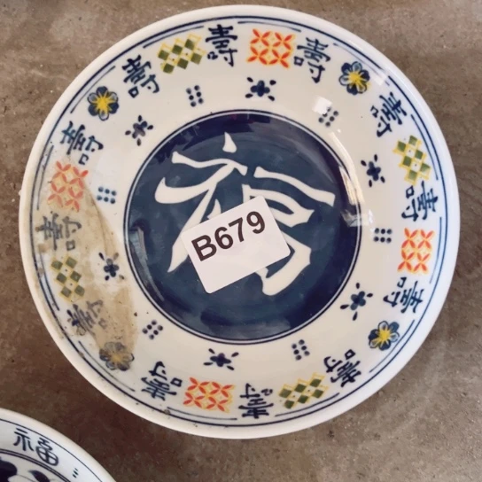 陶瓷制品瑕疵处理
