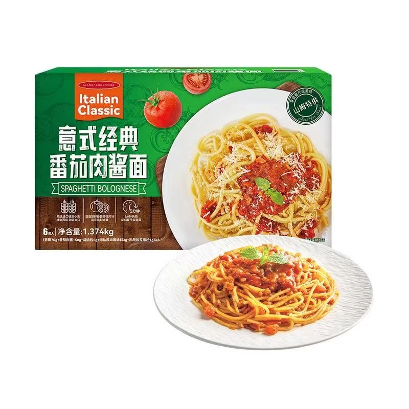 MM超市意式经典番茄肉酱面网红速食美味料理美食酸甜多汁面条多料