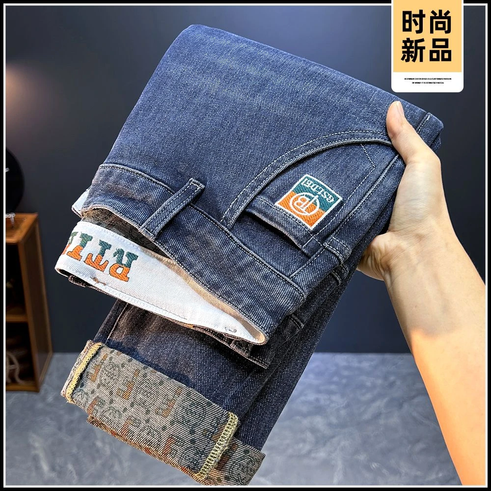 稻草人复古牛仔裤男款2025新款商务休闲裤春夏季宽松直筒长裤子男