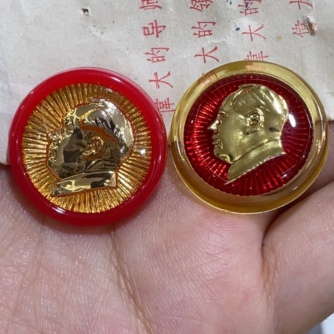 其他普通金属辉达利红色收藏纪念章