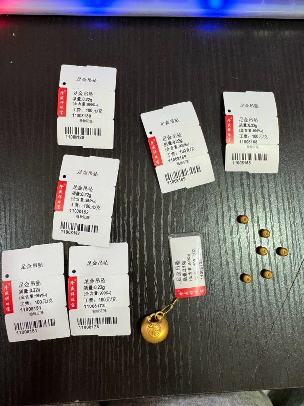 足金小胖福吊坠2.18克➕6个珠子0.22  共3.5克