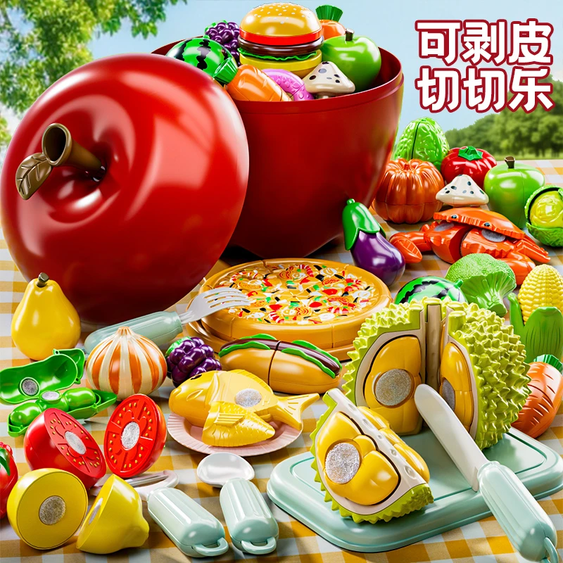 升级大苹果切切乐趣味早教仿真撕剥水果提高宝宝认知啃咬益智玩具