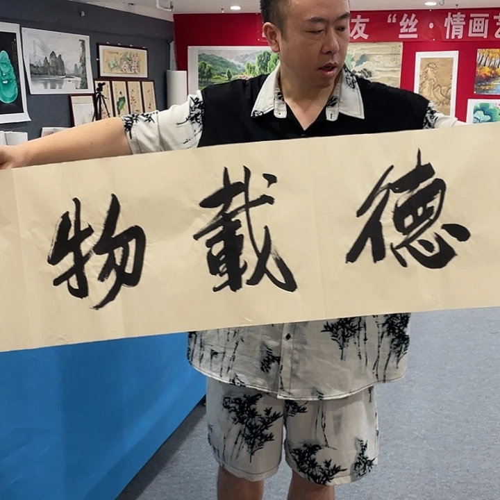 国画今天早上起来发现
