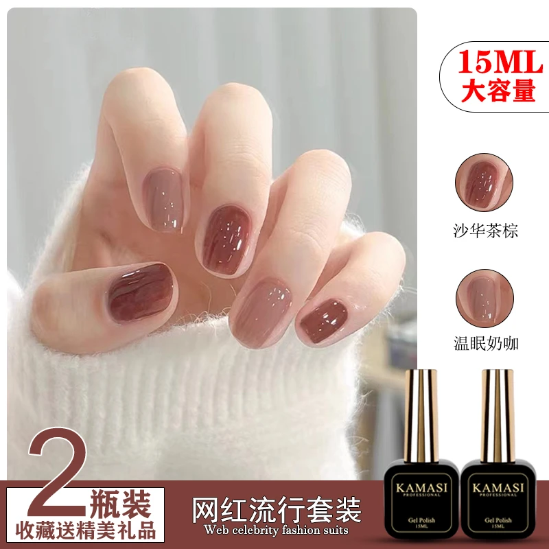 春夏裸色指甲油胶2025年新款流行显白女持久双色冰透美甲套装全套