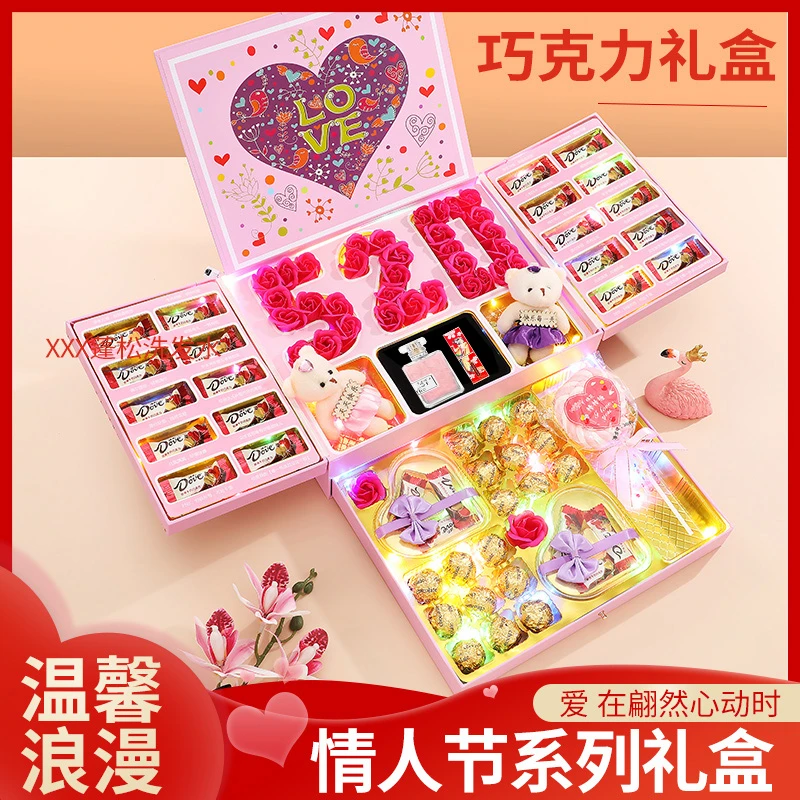 Dove/德芙520情人节巧克力礼盒送女友生日礼物棉花棒棒糖果零食装