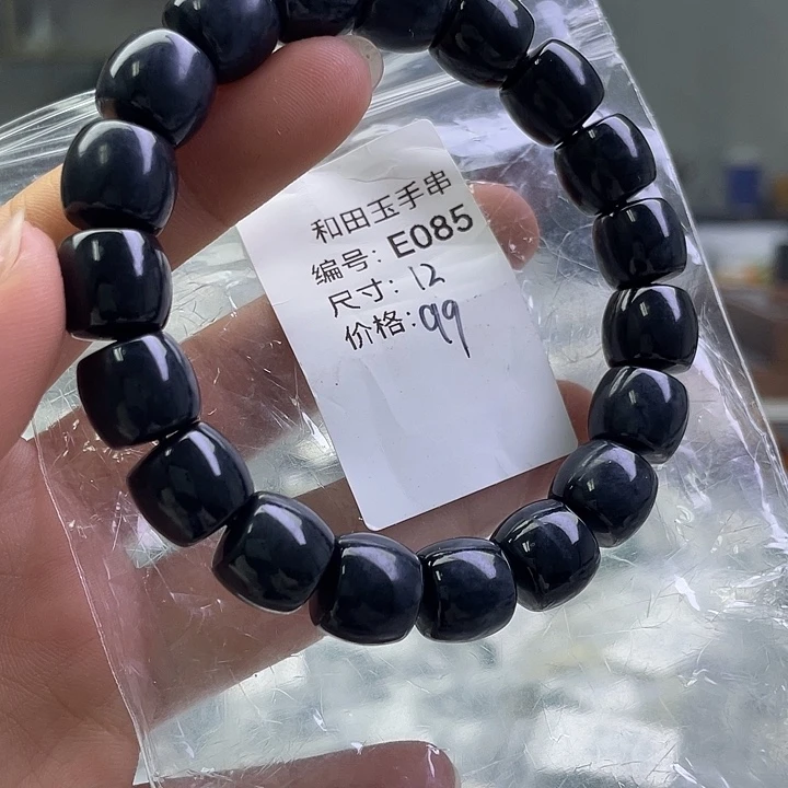 和田玉未镶嵌手串