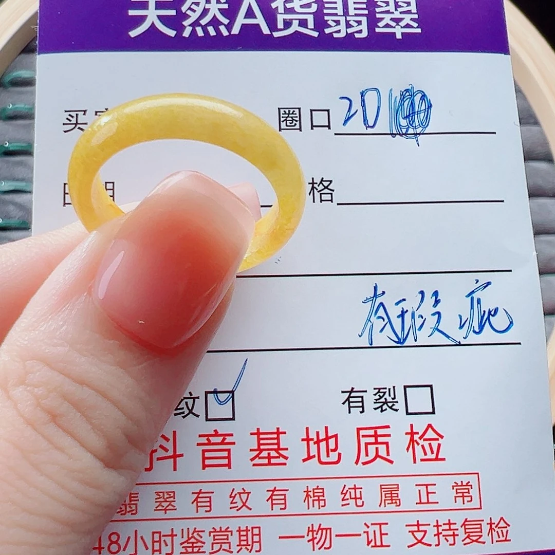 未镶嵌戒指翡翠戒圈