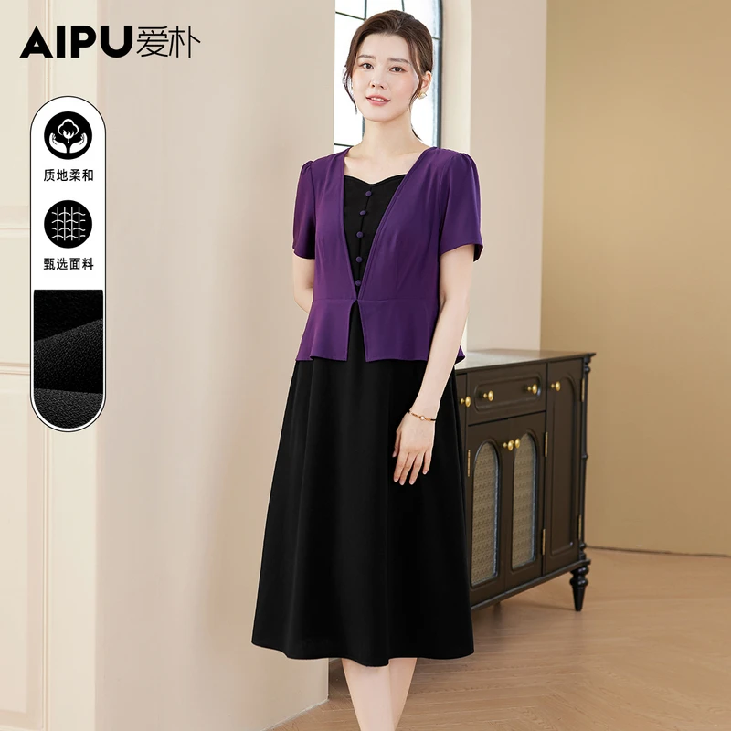 爱朴大码女装110斤到220斤夏季新款时尚气质显瘦遮肉连衣裙93299