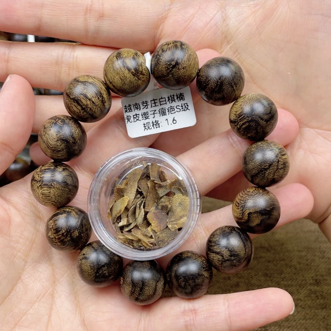 沉香碎屑沉香F****s➕沉香佛珠越南芽庄白奇楠虎皮瘿子瘤疤