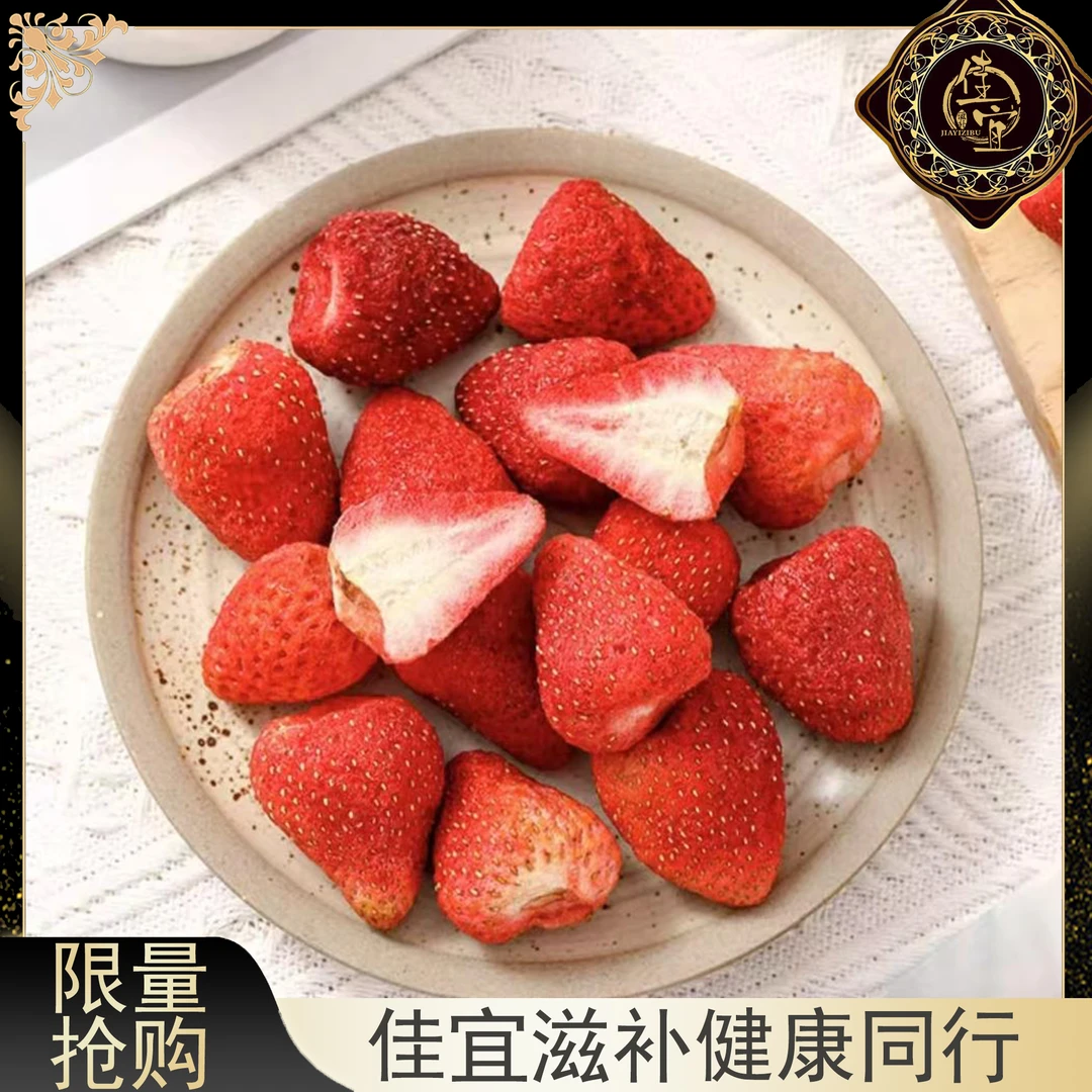 【佳宜鱼胶】鱼胶广东 冻干草每