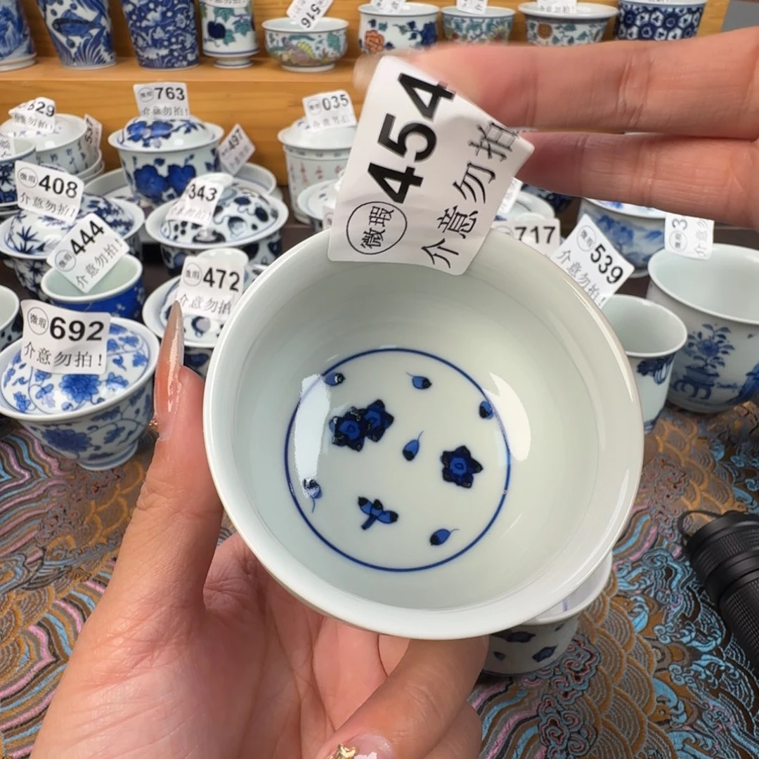 杯微瑕景德镇陶瓷