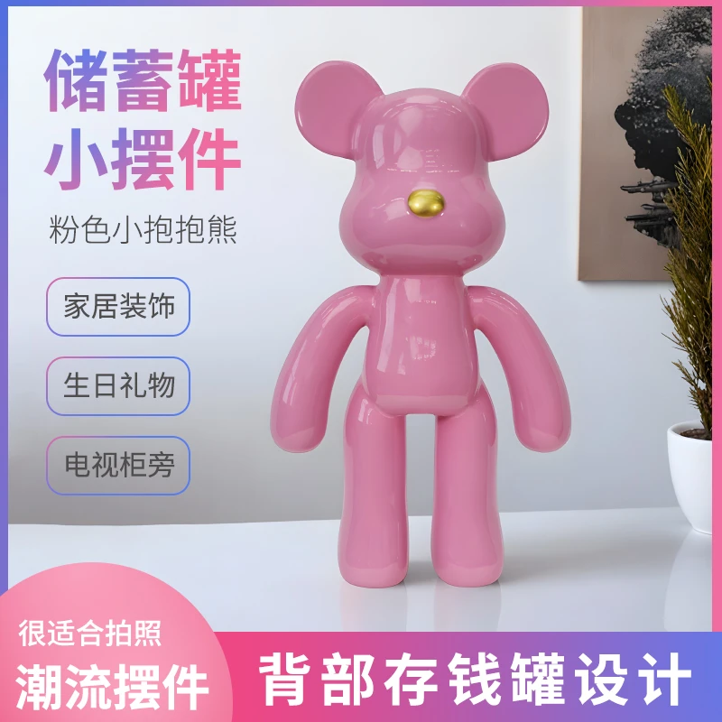 轻奢桌面小摆件客厅玄关电视柜酒柜存钱罐装饰柜家居装饰品抱抱熊