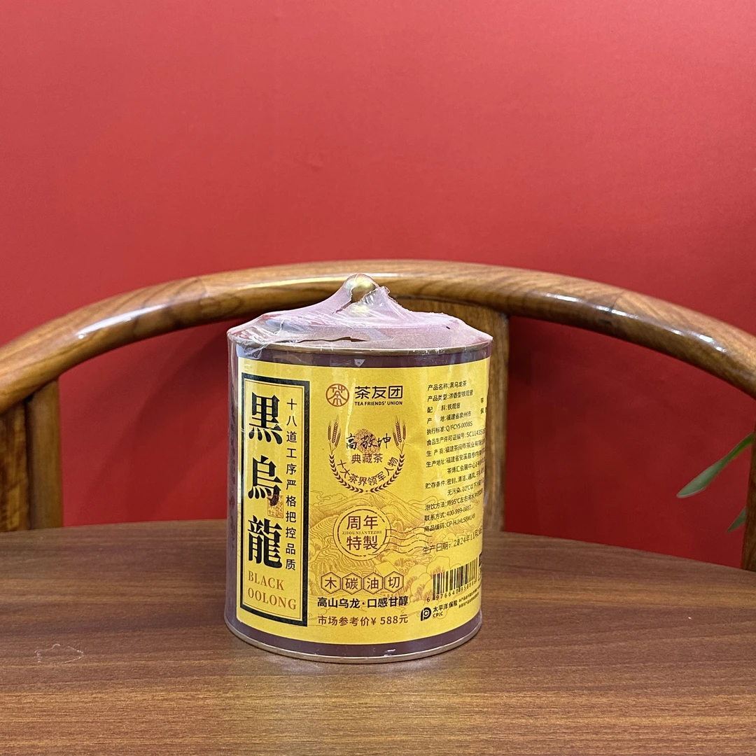 黑乌龙300g 高山乌龙 #1142