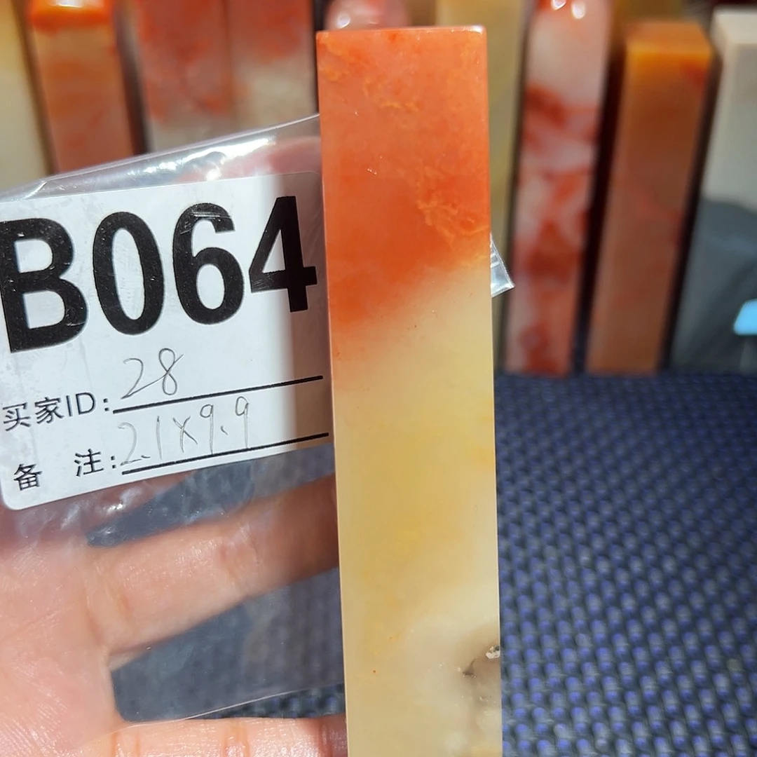 【闪购商品】寿山石印石老挝石