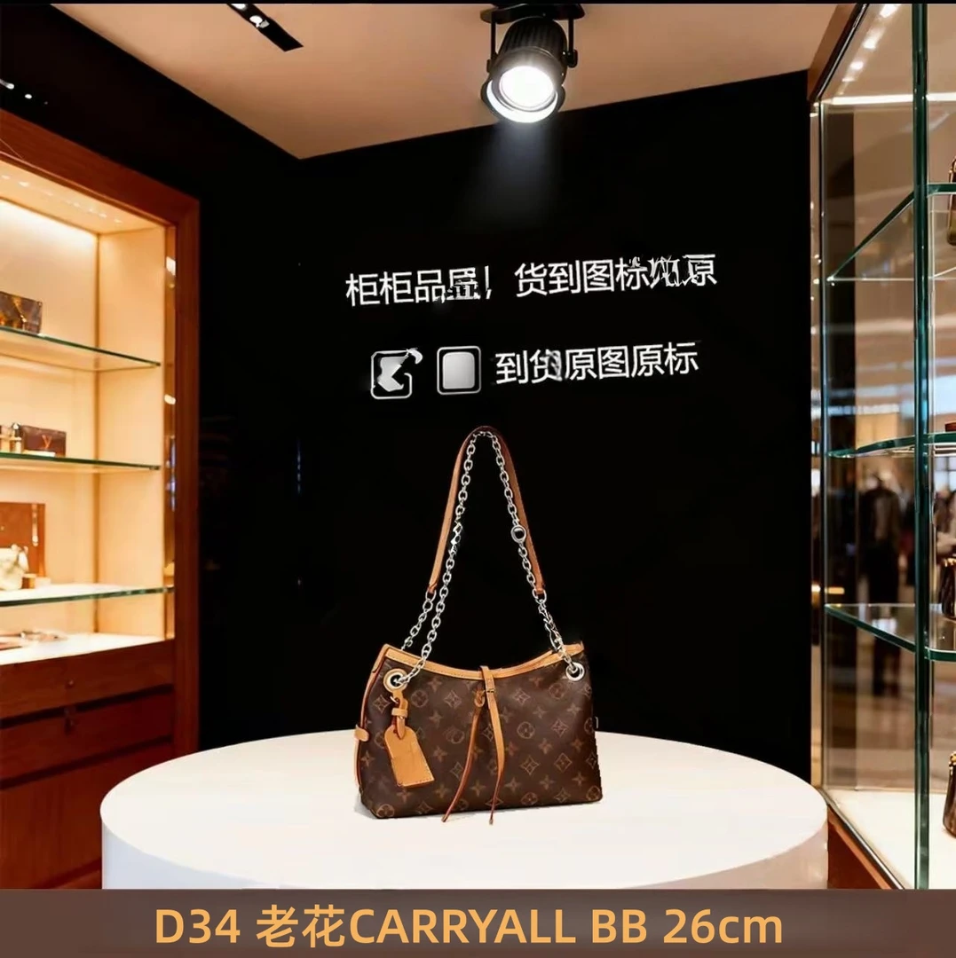 D34 凯瑞奥BB26cm 【里外全对】现货【旅行包】