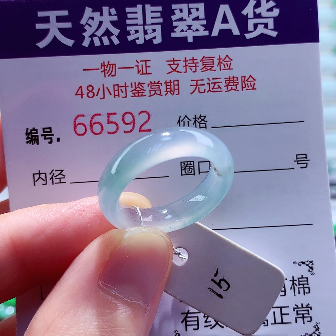 未镶嵌戒指翡翠翡翠