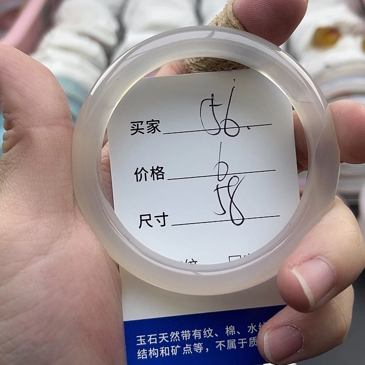 玛瑙/玉髓未镶嵌手镯56