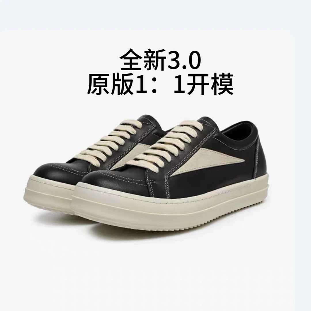 【3.0版本】Ro真皮牛皮潮流百搭休闲鞋厚底系带马登ro男鞋夏季透气