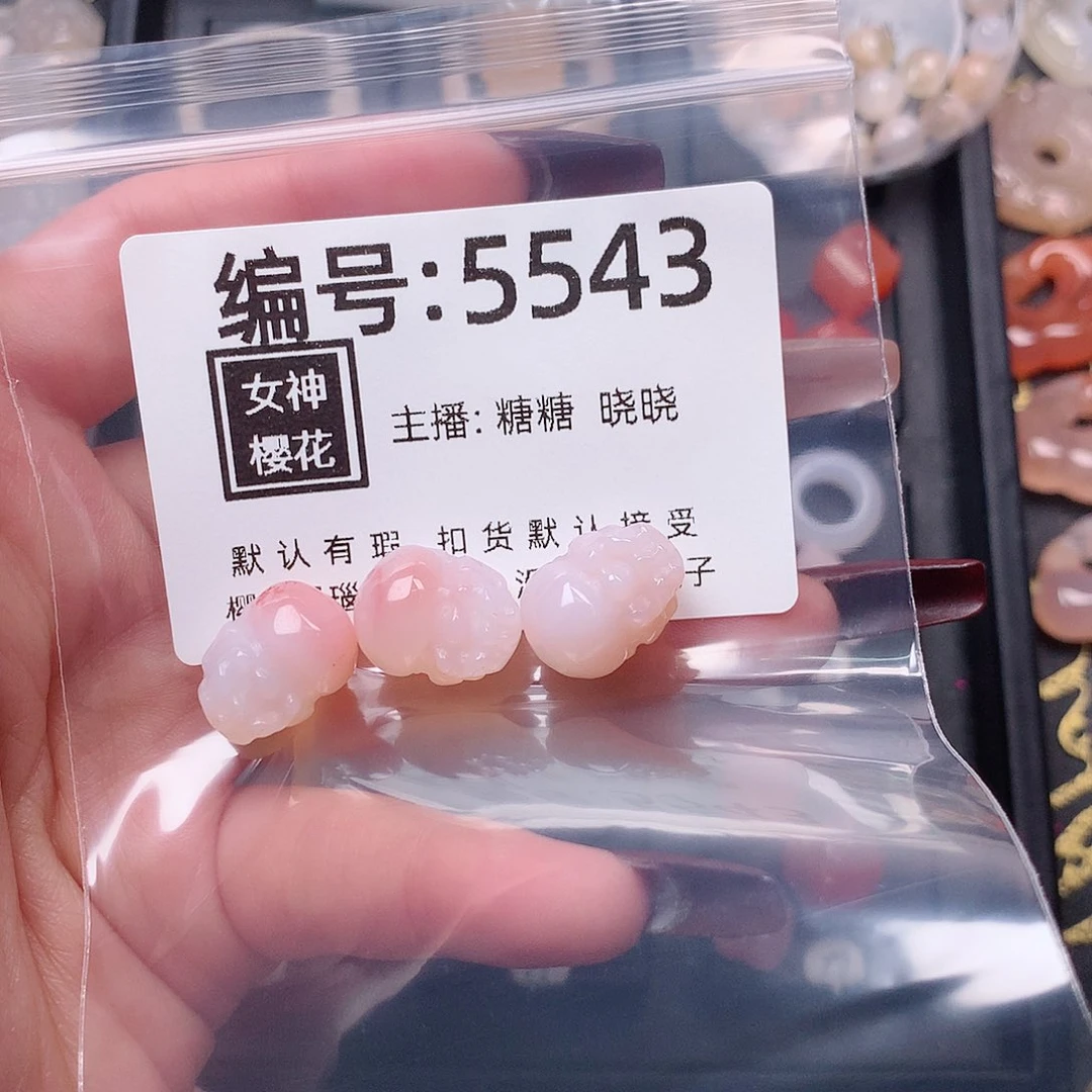 玛瑙/玉髓颈饰合金塞*亚