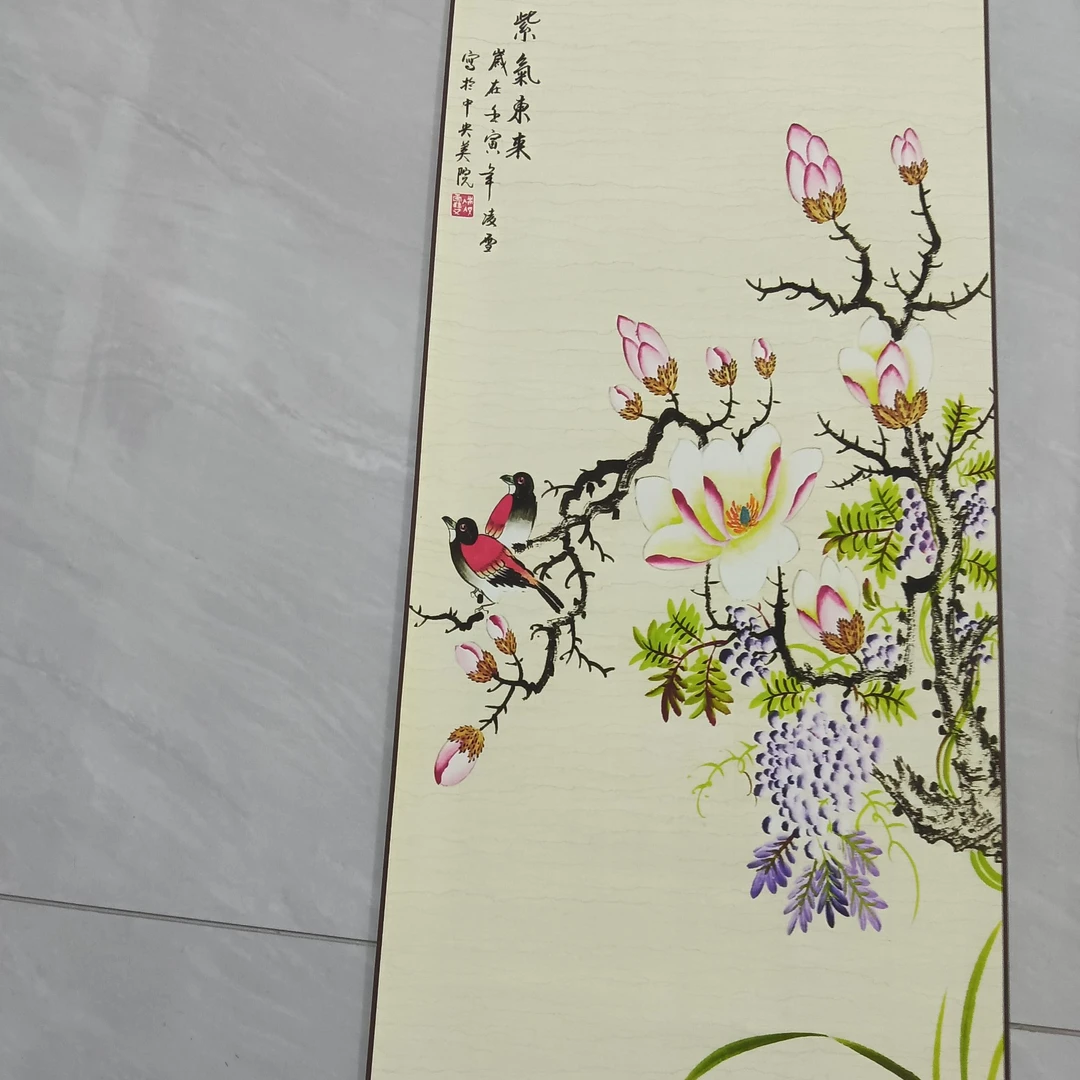 福利《紫气东来》福利客厅书房玄关背景墙挂画33X120