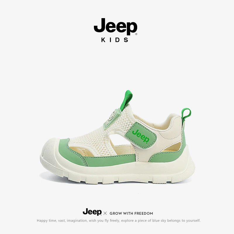 Jeep儿童防滑包头凉鞋夏季女童沙滩鞋户外中大童凉拖鞋男童洞洞鞋