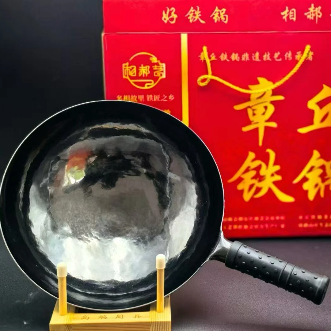 定制款-名匠李庆亮团队三钢印-相郝艺牌章丘铁锅无涂层宗师古法锅