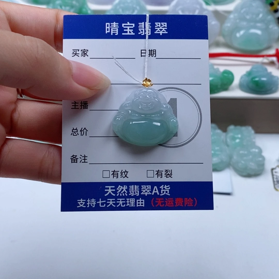 颈饰未镶嵌翡翠天然翡翠